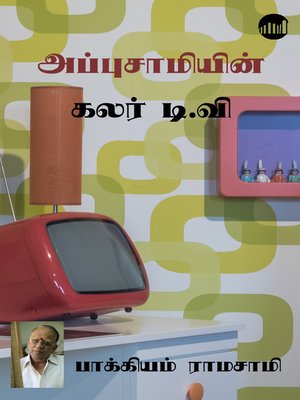 cover image of Appusamyin Colour TV